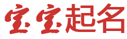 宁安市新闻网起名网